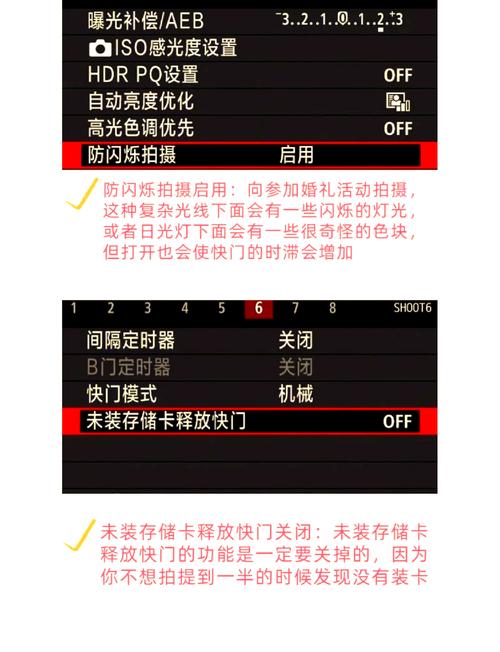 佳能相机拍照，佳能相机拍照显示busy？-第3张图片-优品飞百科