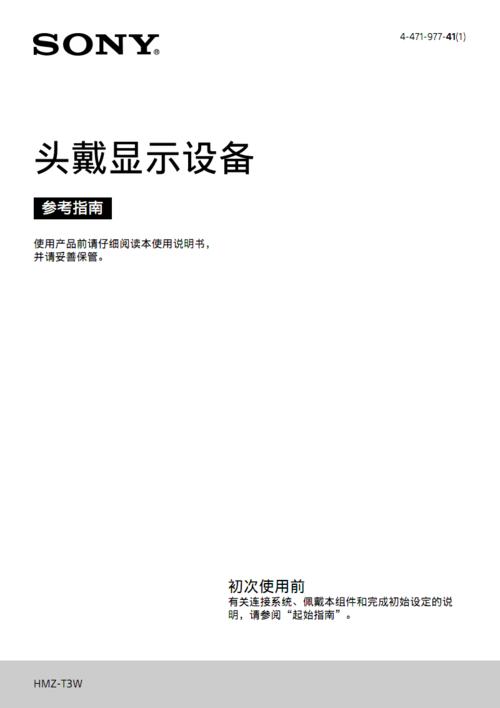 索尼t2怎么使用，索尼t2相机？-第1张图片-优品飞百科