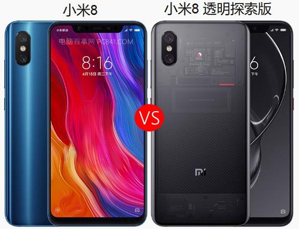 小米8透明探索版二手现在值多少，小米8透明探索版二手费用？-第3张图片-优品飞百科