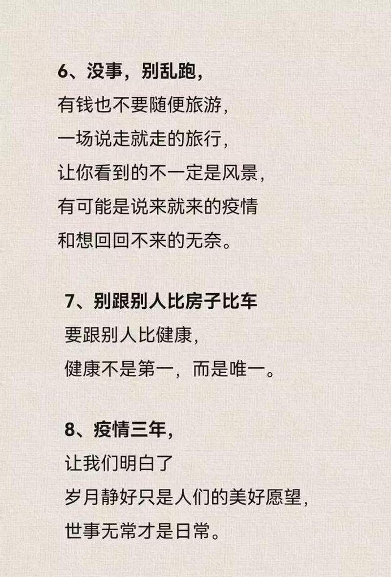疫情期间道，疫情期间道士做了什么？-第5张图片-优品飞百科