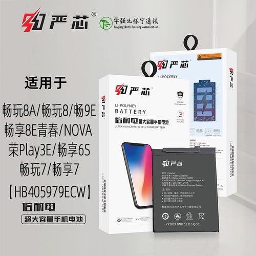 华为y52018是什么型号，华为y52019对应哪个手机？-第3张图片-优品飞百科