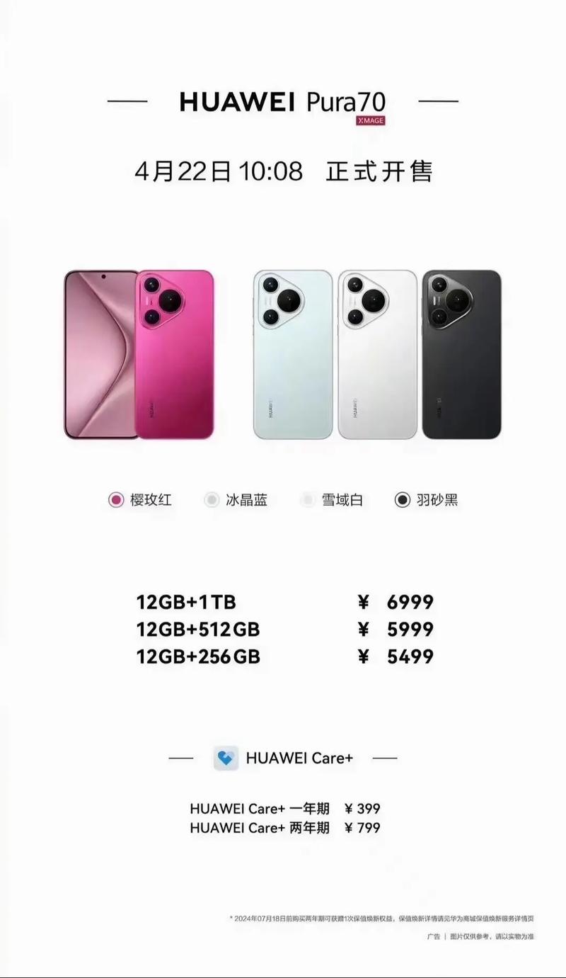 华为y52018是什么型号，华为y52019对应哪个手机？-第6张图片-优品飞百科