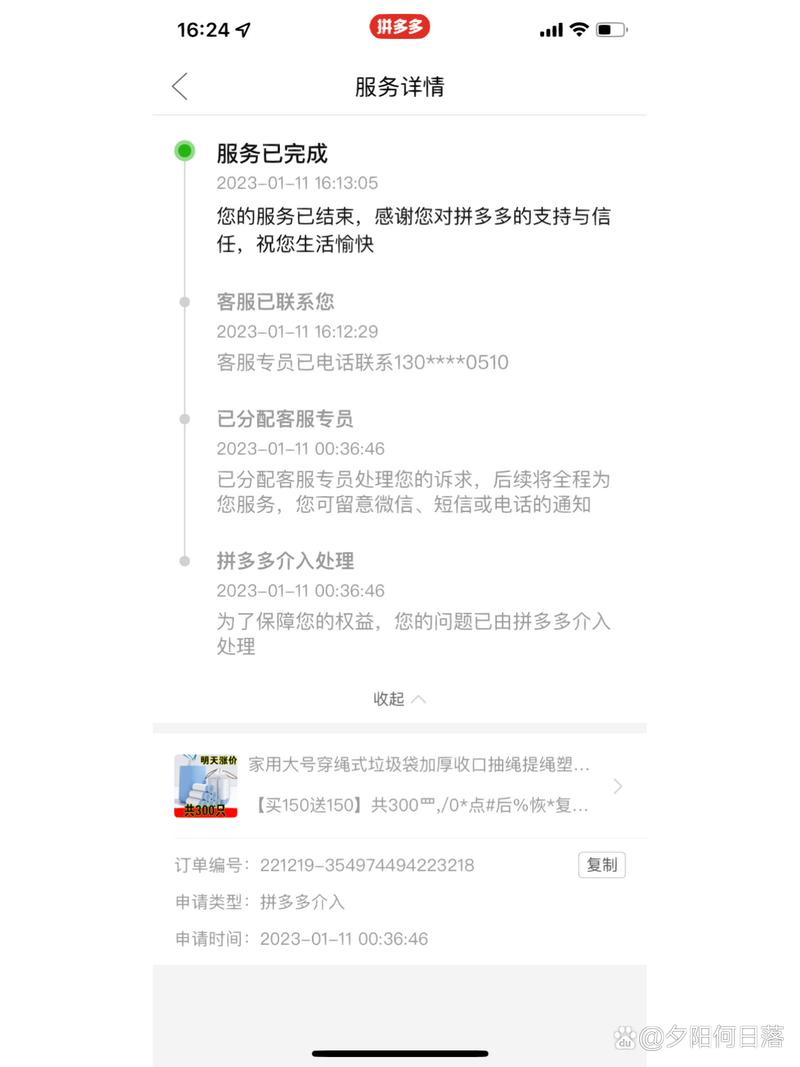 疫情发货事宜？疫情发货事宜怎么写？