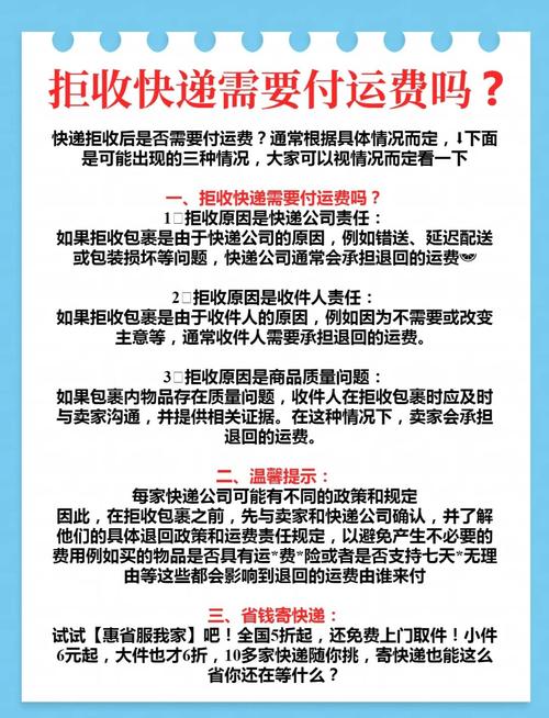 疫情发货事宜？疫情发货事宜怎么写？-第4张图片-优品飞百科
