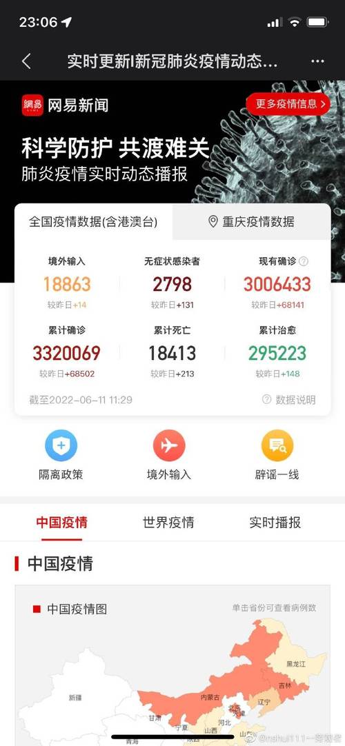 疫情发货事宜？疫情发货事宜怎么写？-第5张图片-优品飞百科