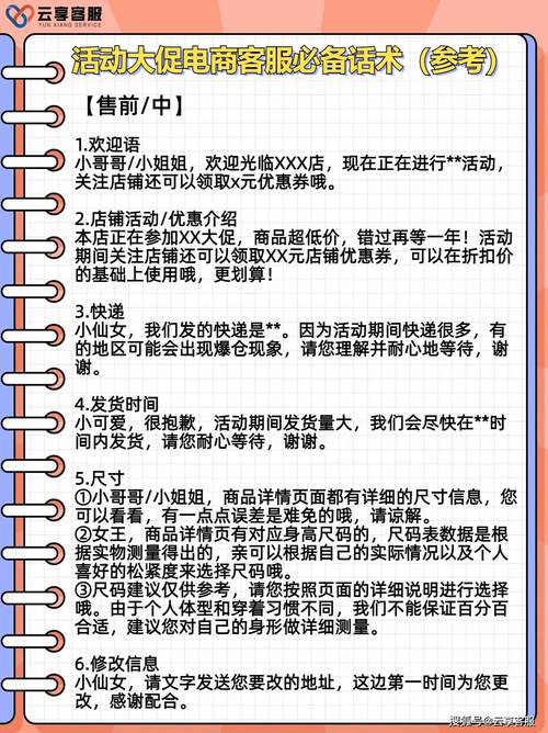 疫情发货事宜？疫情发货事宜怎么写？-第6张图片-优品飞百科