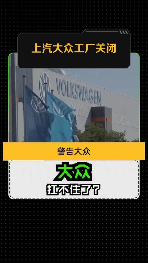 疫情大众停产，大众汽车受疫情影响-第3张图片-优品飞百科