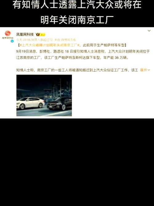 疫情大众停产，大众汽车受疫情影响-第4张图片-优品飞百科