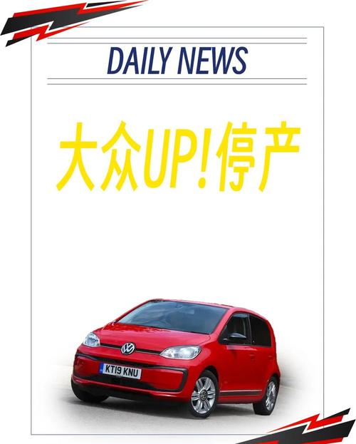 疫情大众停产，大众汽车受疫情影响-第5张图片-优品飞百科