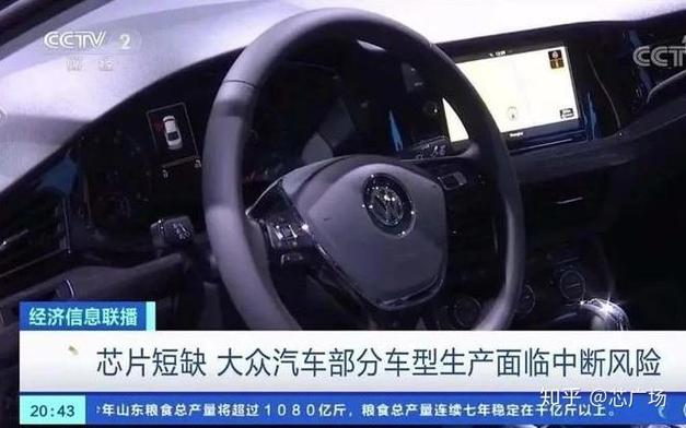 疫情大众停产，大众汽车受疫情影响-第6张图片-优品飞百科