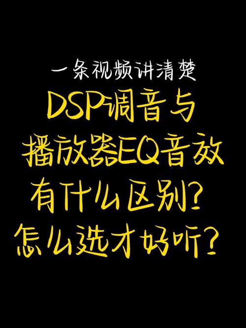 dsp是什么芯片？dsp芯片什么意思？-第3张图片-优品飞百科