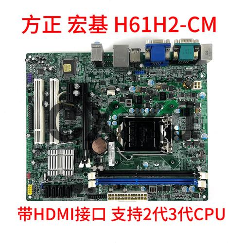 1155主板配什么cpu，1155主板推荐？-第4张图片-优品飞百科