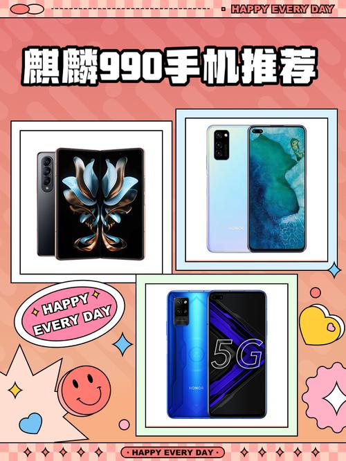 麒麟990平板有几款，麒麟990平板电脑有哪些-第8张图片-优品飞百科