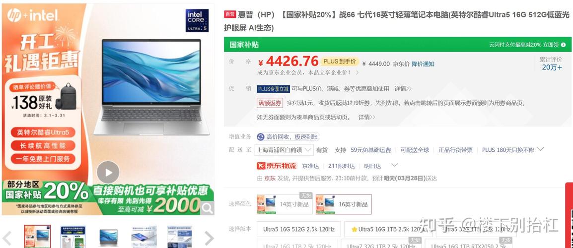 联想y470能玩吃鸡吗？联想y470可以玩什么游戏？-第4张图片-优品飞百科