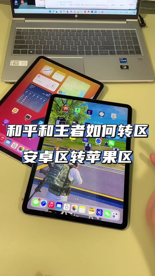 联想y470能玩吃鸡吗？联想y470可以玩什么游戏？-第6张图片-优品飞百科