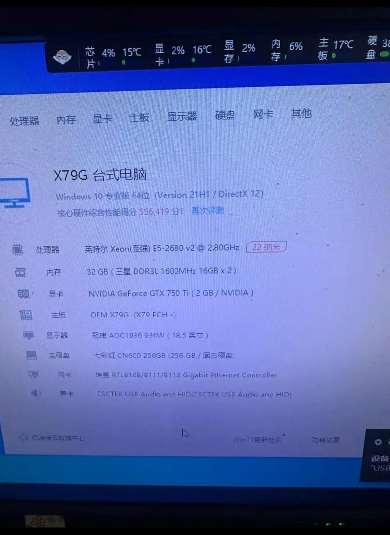 联想y470能玩吃鸡吗？联想y470可以玩什么游戏？-第7张图片-优品飞百科
