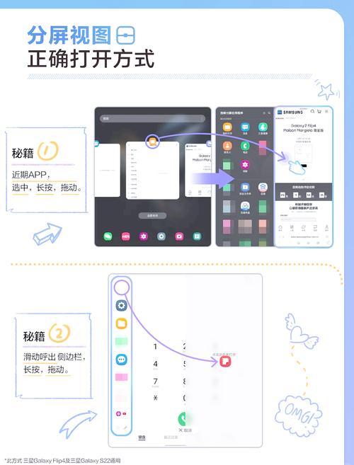 a9000平板怎么分屏？平板如何分屏幕？-第3张图片-优品飞百科