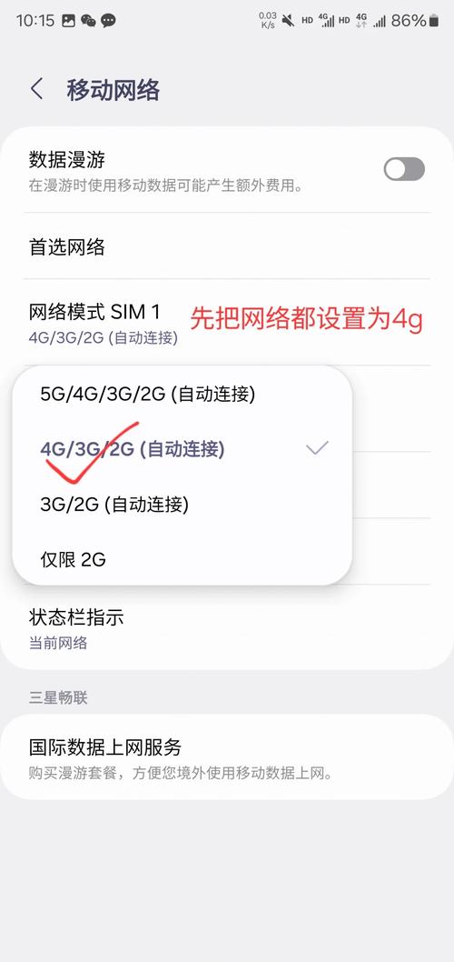 a9000平板怎么分屏？平板如何分屏幕？-第4张图片-优品飞百科