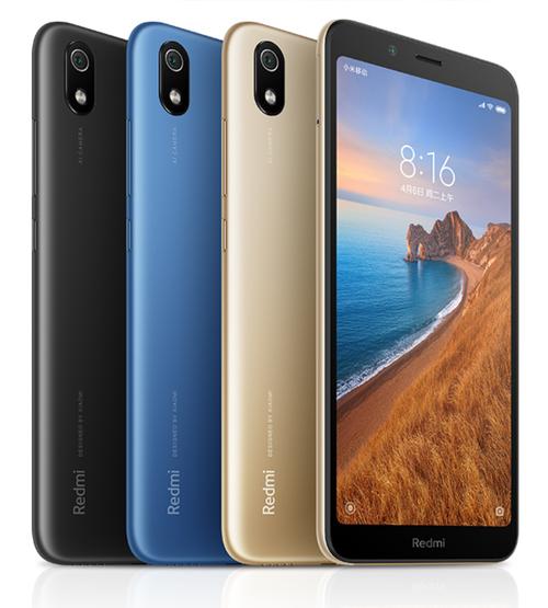 红米5和红米5a的区别，红米5跟红米5a？-第5张图片-优品飞百科