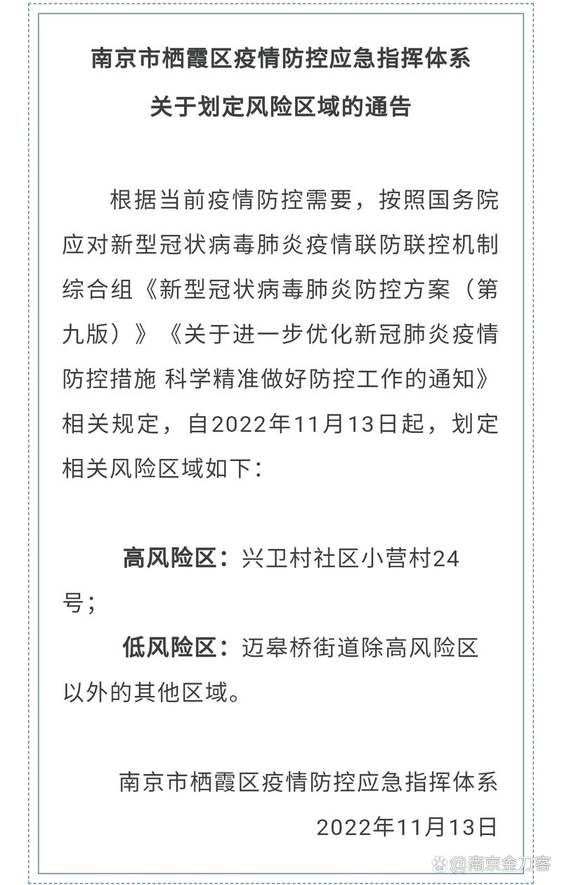 疫情常态下，疫情常态下防控从哪天开始-第5张图片-优品飞百科