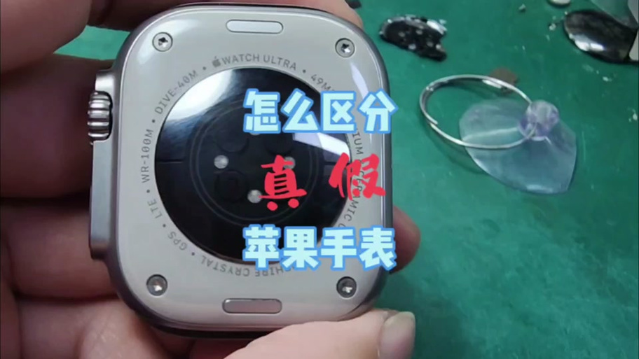 苹果手表序列号查询真伪，苹果手表序列号查生产日期-第2张图片-优品飞百科