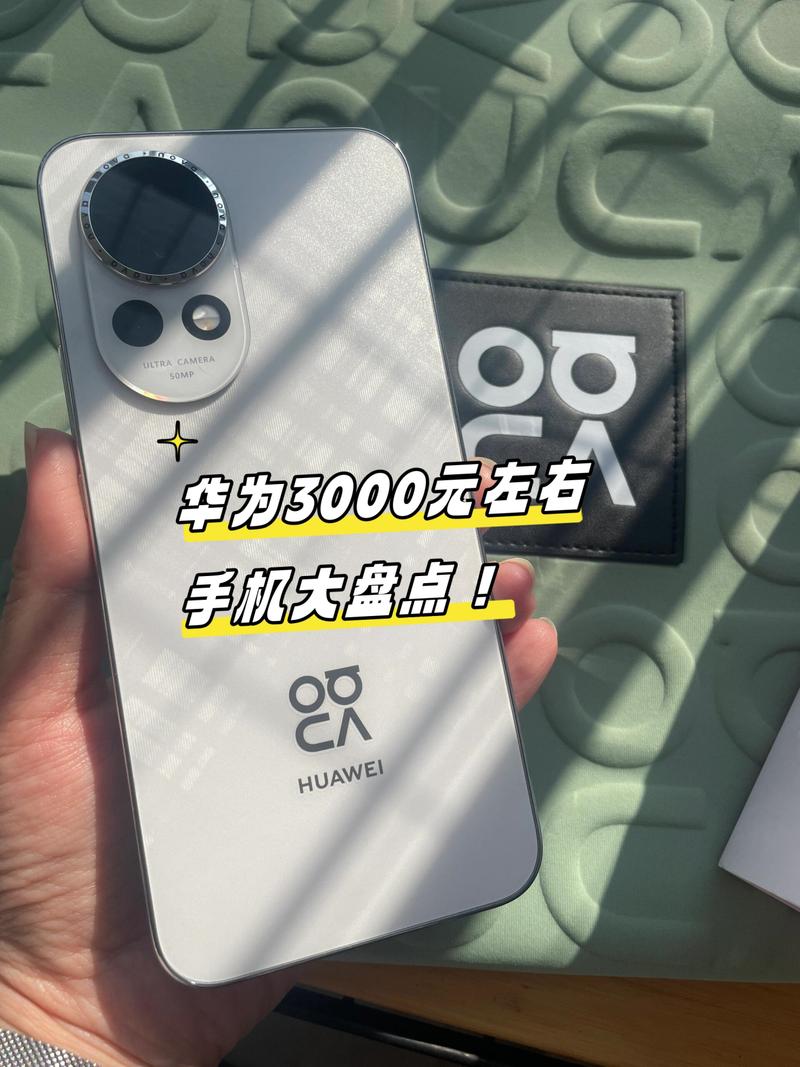 麦芒9和荣耀x30哪个好，华为麦芒9和荣耀9x哪个值得拥有-第4张图片-优品飞百科