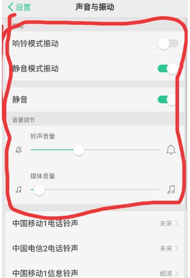 oppoa613如何解锁，oppoa6怎么解锁-第5张图片-优品飞百科