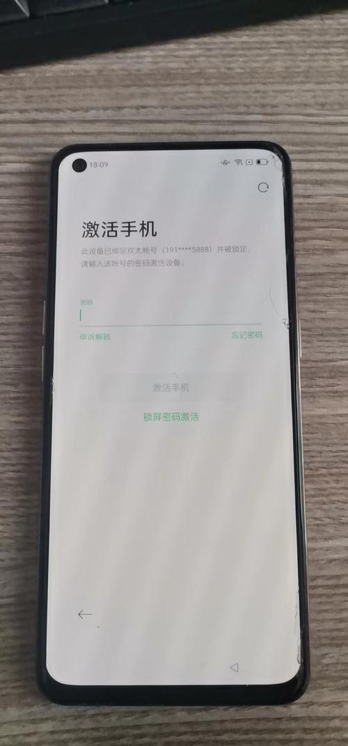 oppoa613如何解锁，oppoa6怎么解锁-第7张图片-优品飞百科