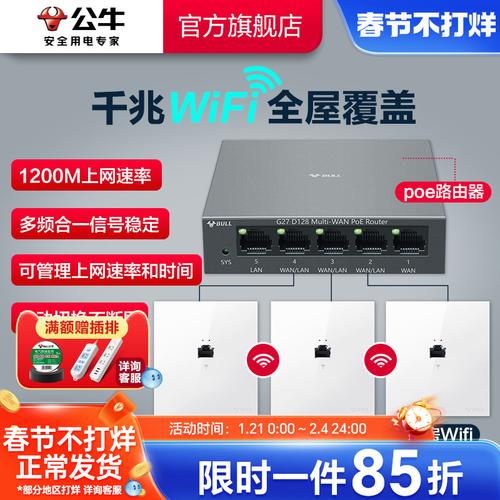 无线ap面板需要电源吗，无线ap面板需要设置吗？-第2张图片-优品飞百科