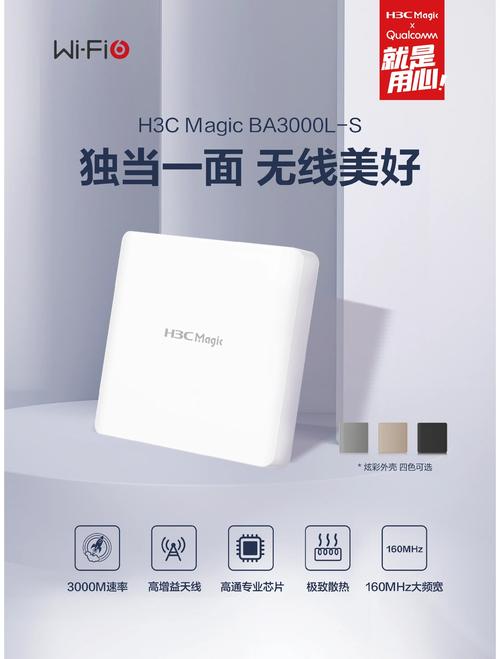 无线ap面板需要电源吗，无线ap面板需要设置吗？-第3张图片-优品飞百科