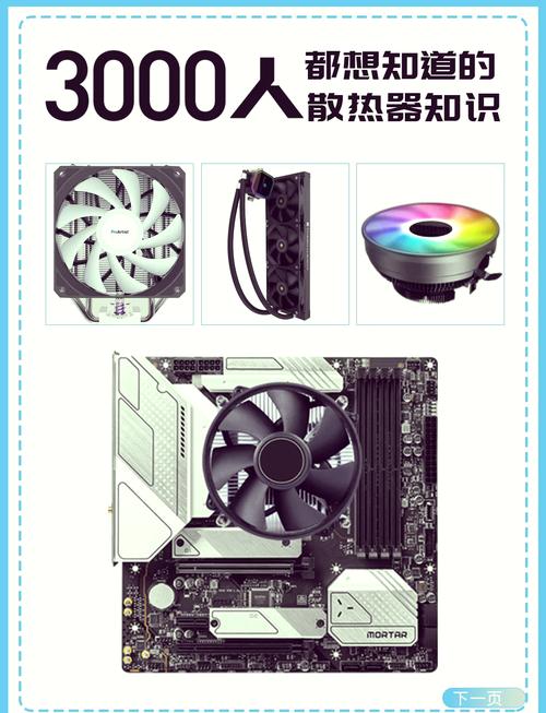 压风式散热器对笔记本有伤害吗，压风式散热器对笔记本有伤害吗视频-第3张图片-优品飞百科