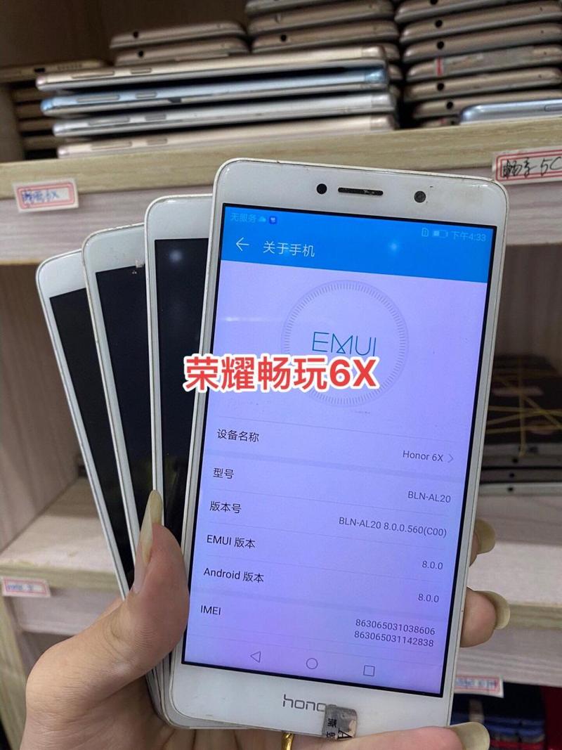 荣耀畅玩6怎么样，荣耀畅玩6参数配置-第2张图片-优品飞百科