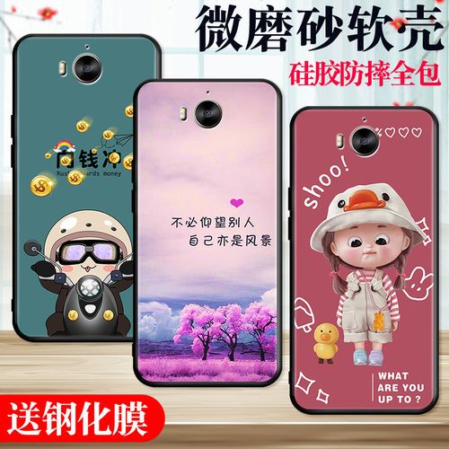 荣耀畅玩6怎么样，荣耀畅玩6参数配置-第4张图片-优品飞百科