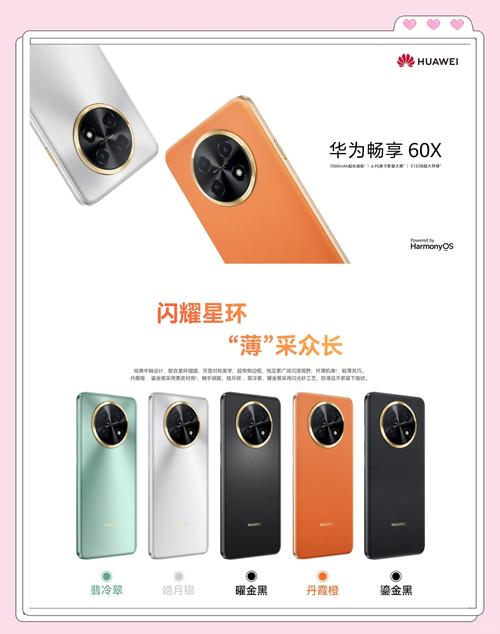 荣耀畅玩6怎么样，荣耀畅玩6参数配置-第5张图片-优品飞百科