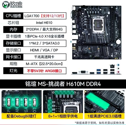 h61m主板比较高支持什么cpu，h61主板比较高支持什么内存条？-第8张图片-优品飞百科