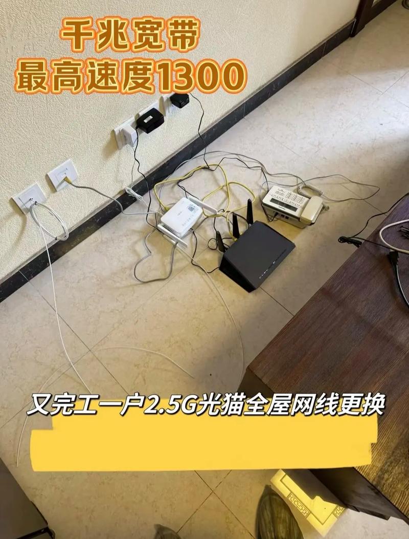 有宽带怎么装wifi，有宽带怎么装机顶盒？-第2张图片-优品飞百科