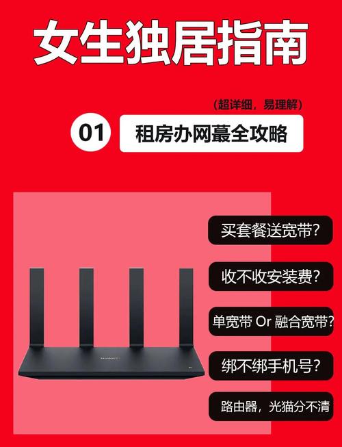 有宽带怎么装wifi，有宽带怎么装机顶盒？-第3张图片-优品飞百科