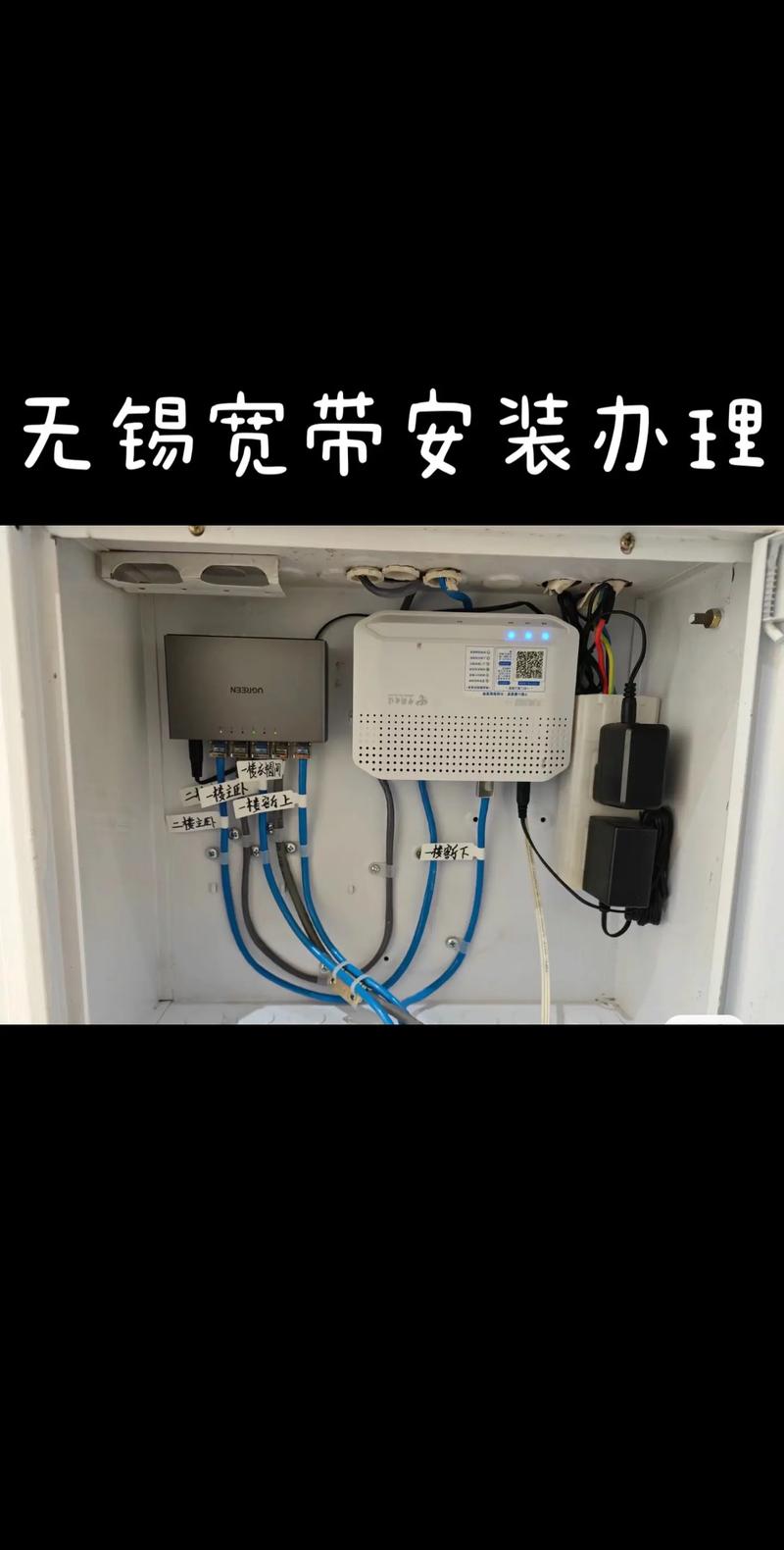 有宽带怎么装wifi，有宽带怎么装机顶盒？-第8张图片-优品飞百科