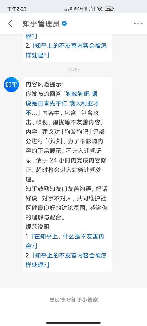 疫情沙雕语？疫情沙雕图？-第5张图片-优品飞百科