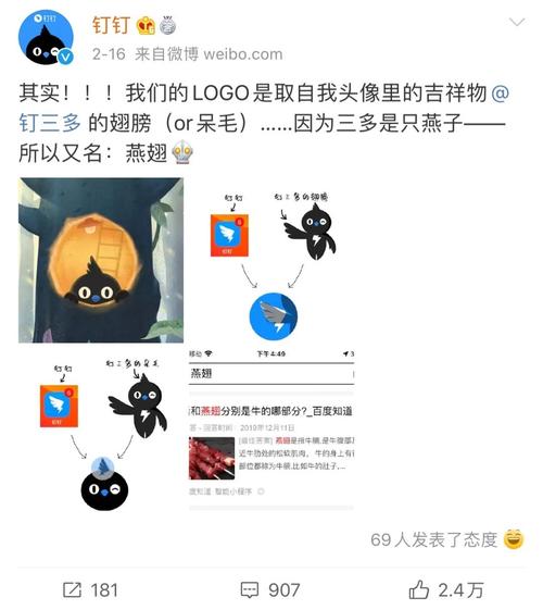 疫情沙雕语？疫情沙雕图？-第6张图片-优品飞百科