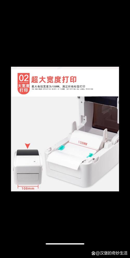 快递单打印机怎么使用教程，快递单打印机怎么操作视频-第1张图片-优品飞百科