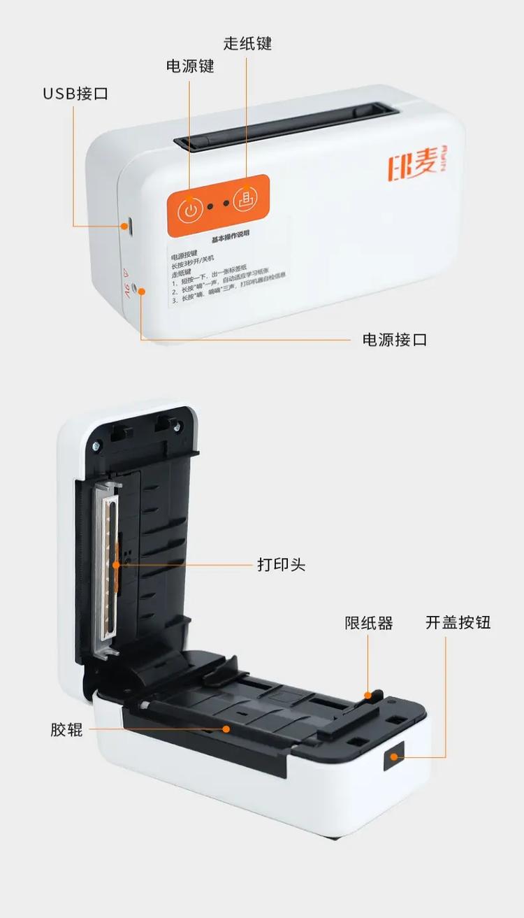 快递单打印机怎么使用教程，快递单打印机怎么操作视频-第3张图片-优品飞百科