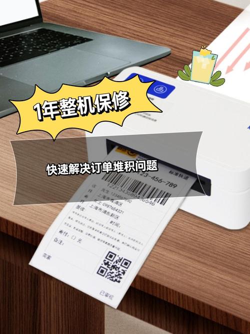 快递单打印机怎么使用教程，快递单打印机怎么操作视频-第5张图片-优品飞百科