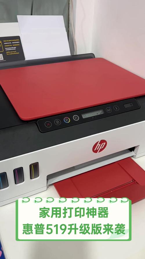 惠普511和519哪一个是新品，惠普519和510有什么区别？-第4张图片-优品飞百科