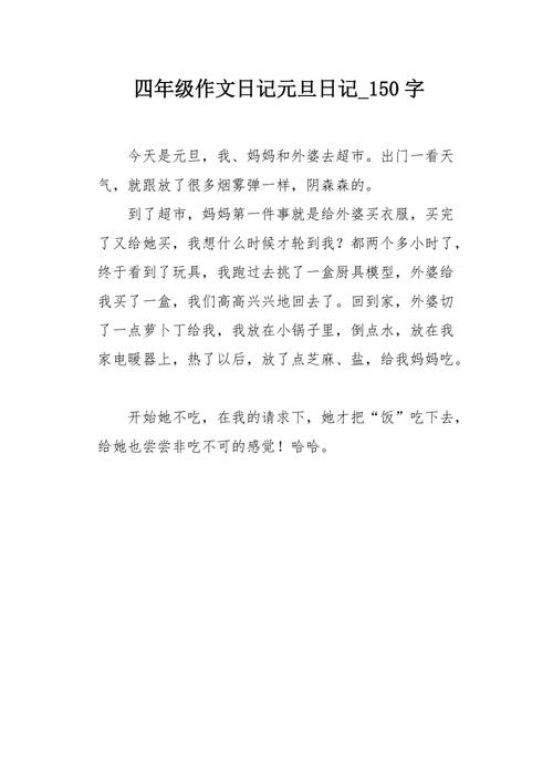 疫情日记图片，疫情日记绘画？-第4张图片-优品飞百科