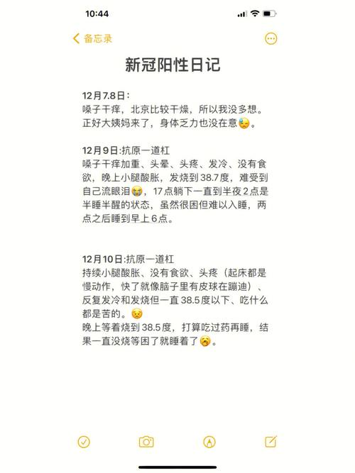 疫情日记图片，疫情日记绘画？-第5张图片-优品飞百科