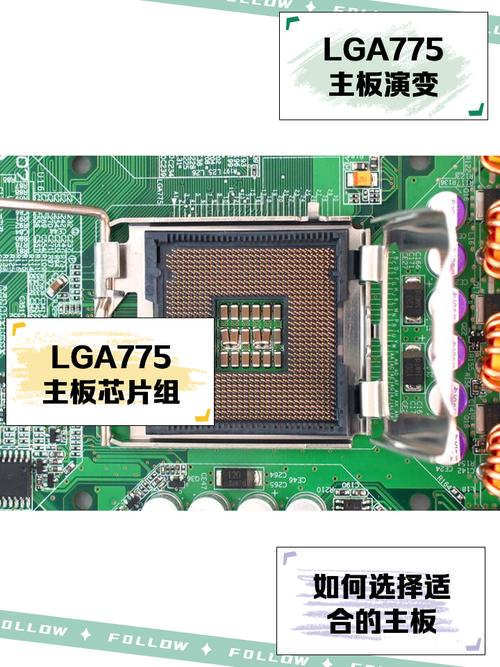 775针cpu哪些带核显？775针4核cpu？-第8张图片-优品飞百科