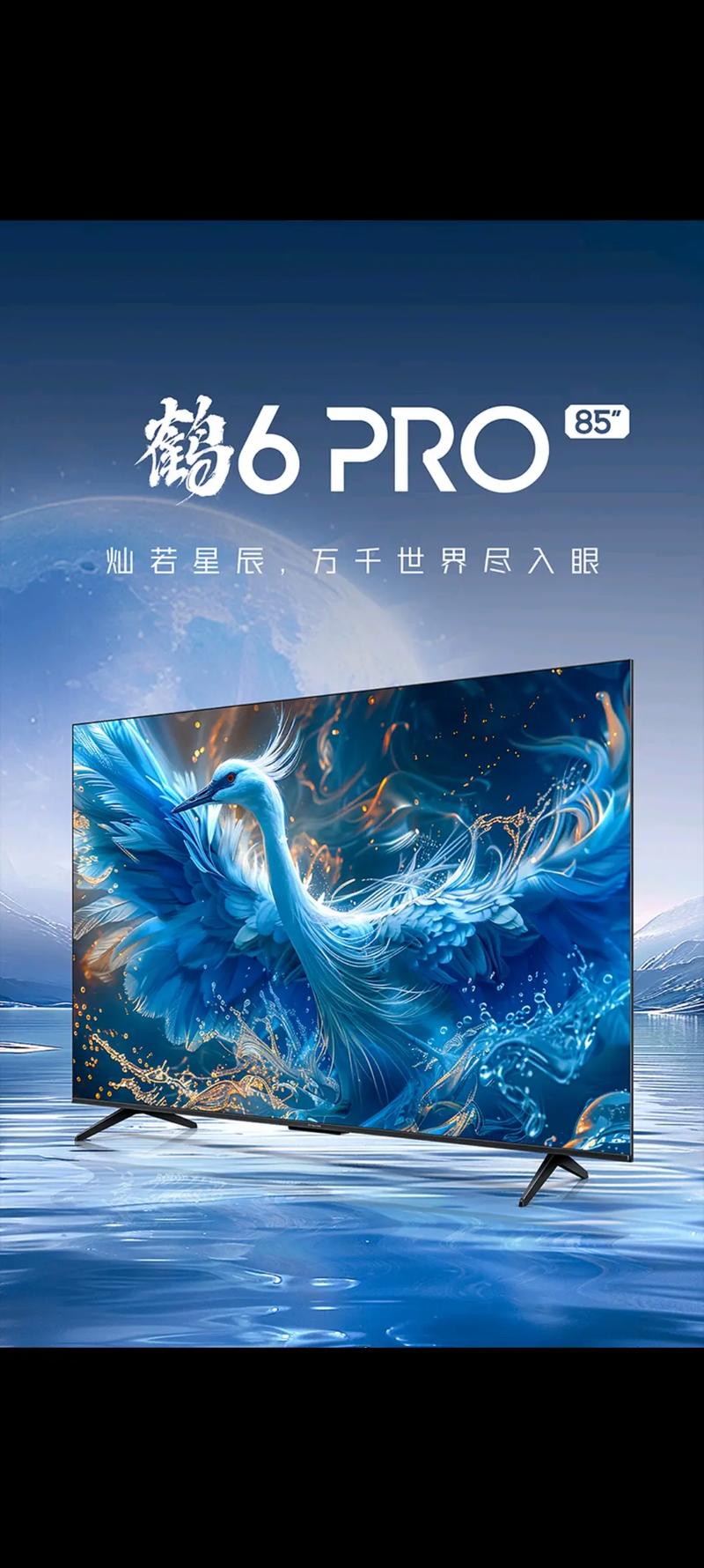 华为雷鸟ff1怎么样？华为雷鸟ff1参数？-第4张图片-优品飞百科