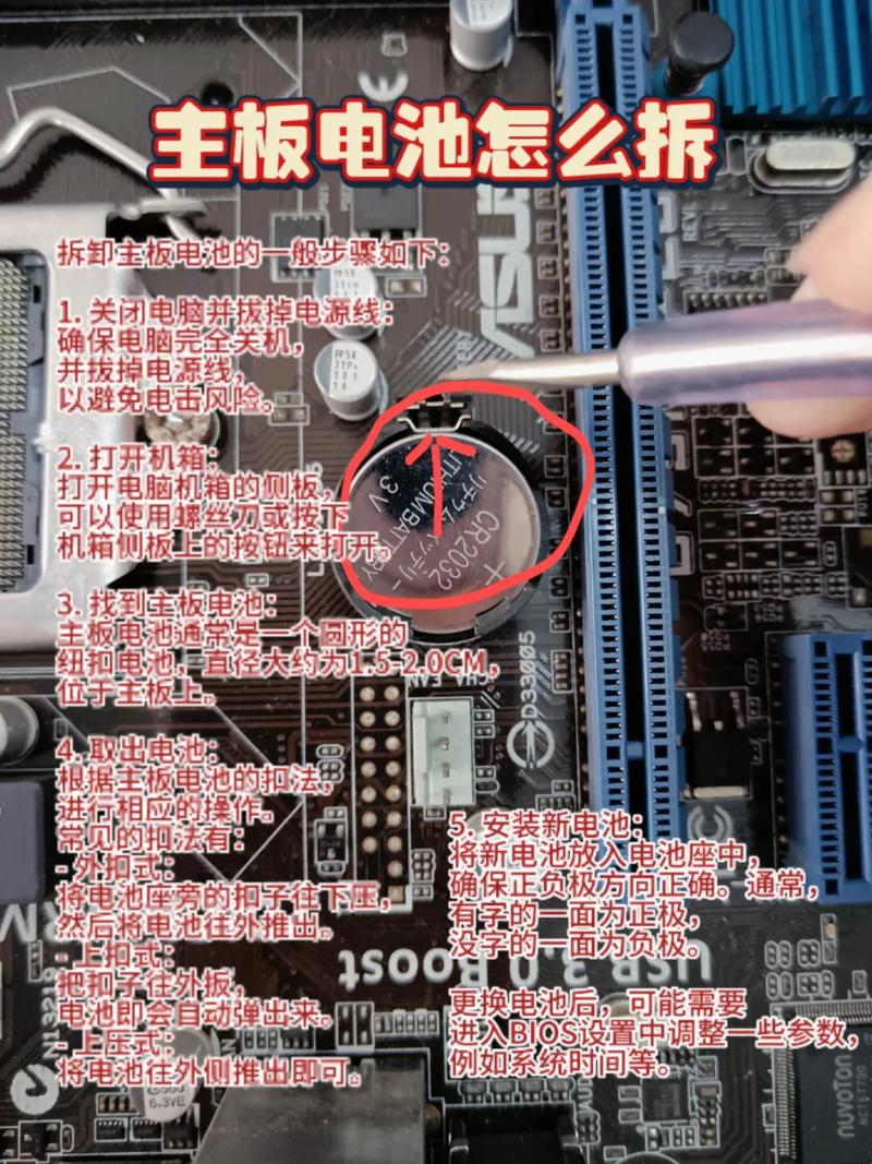 联想笔记本主板电池怎么拆，联想笔记本主板电池怎么拆下来-第1张图片-优品飞百科