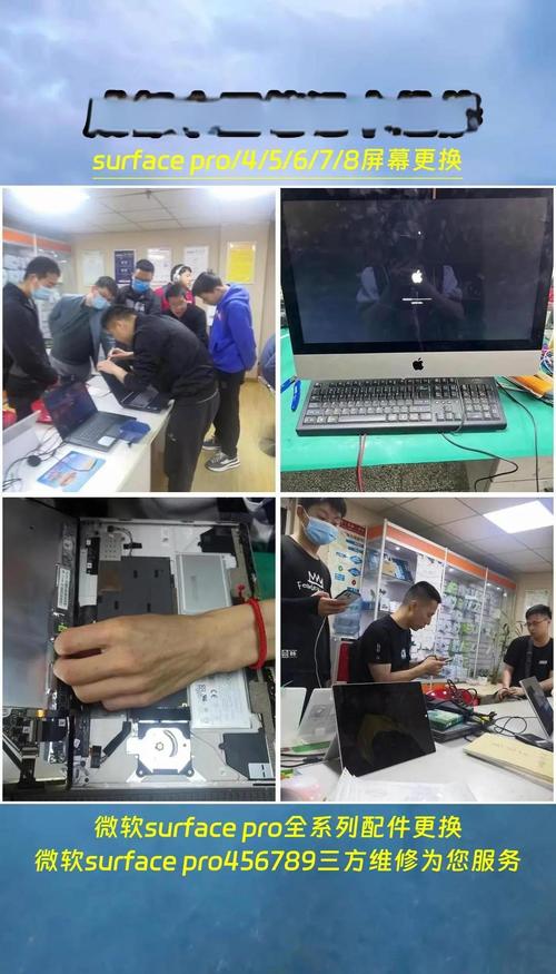 微软笔记本电脑售后服务中心查询，微软笔记本电脑售后服务中心查询电话-第7张图片-优品飞百科